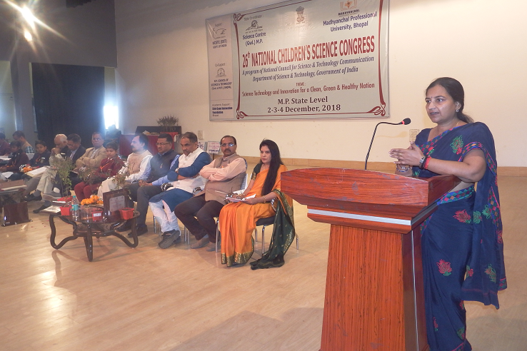 Dr Alpana Rajan Principal Scientist Raja Ramanna Centre for Advance Technology Madhya Pradesh